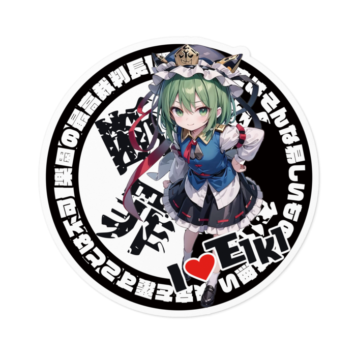 ステッカー - 100 x 100 (mm)
