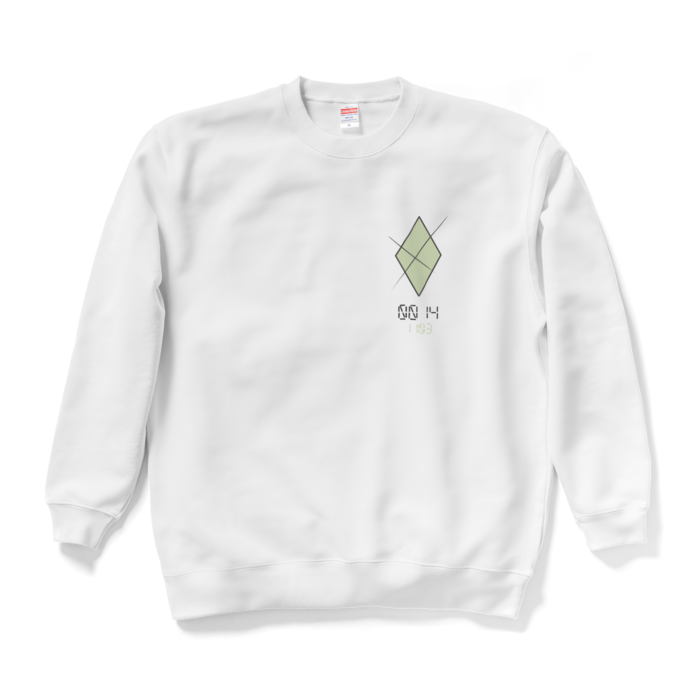 スウェット - XL - ホワイト