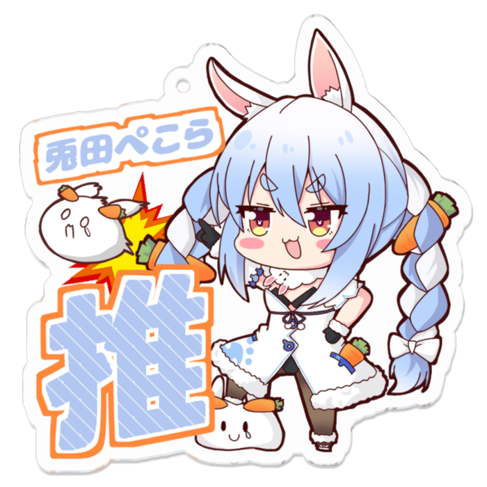 アクリルキーホルダー - 70 x 70 (mm)