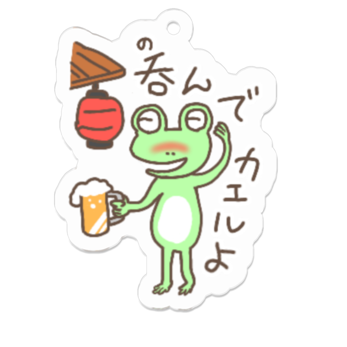 アクリルキーホルダー - 50 x 50 (mm)