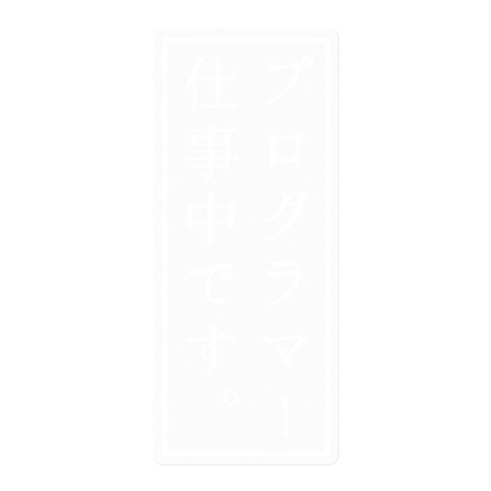 ステッカー - 100 x 100 (mm)