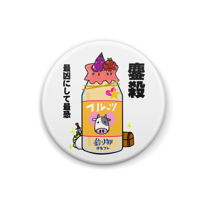 缶バッジ - 25mm