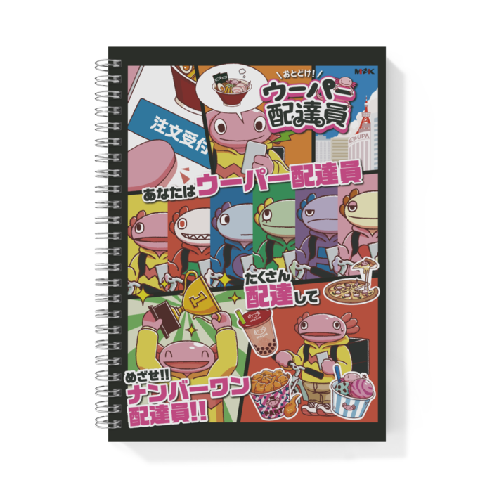 リングノート - A5 - 片面