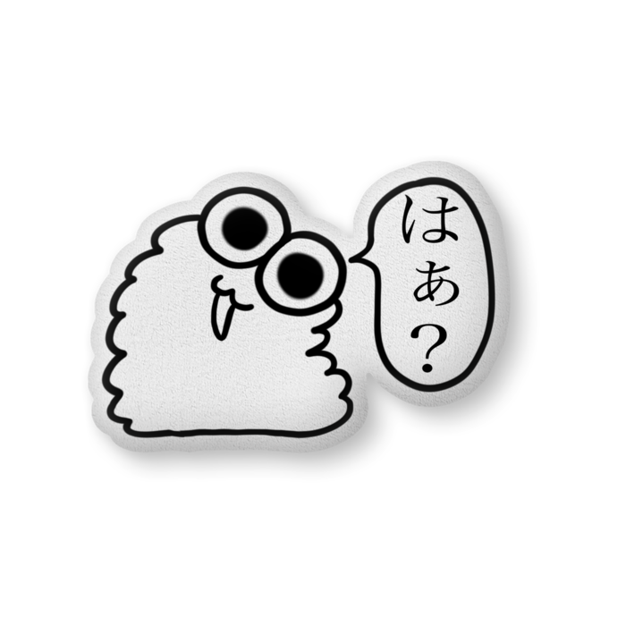 ふかふかクッション - 大（H61×W86cm） - 両面