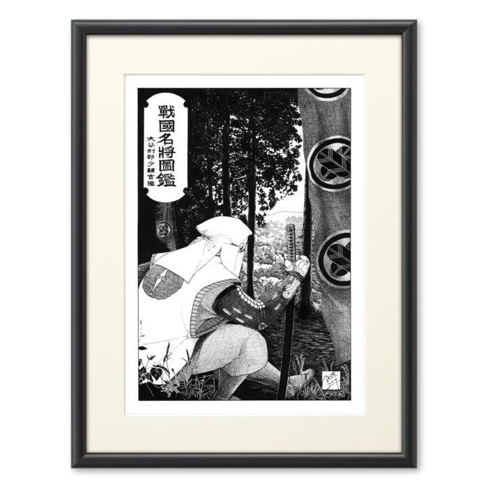 複製画(プリモアート) - A4