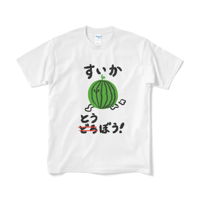 Tシャツ(短納期) - M - ホワイト