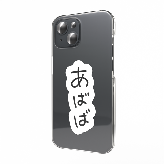 スマホステッカー - 縦