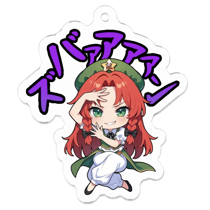 アクリルキーホルダー - 50 x 50 (mm)(1)