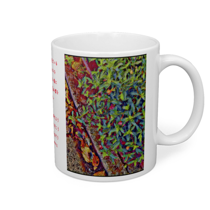 マグカップ - 直径 8 cm / 高さ 9.5 cm