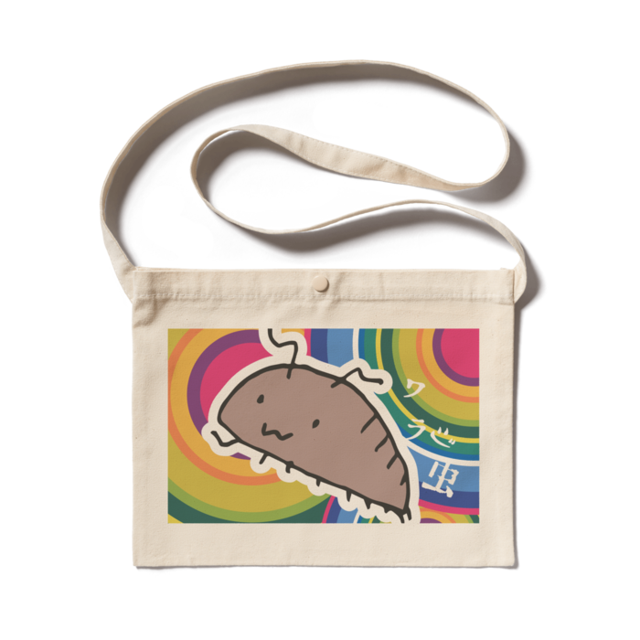 サコッシュ - 300 x 230 (mm)ナチュラル