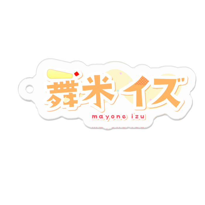 アクリルキーホルダー - 50 x 50 (mm)