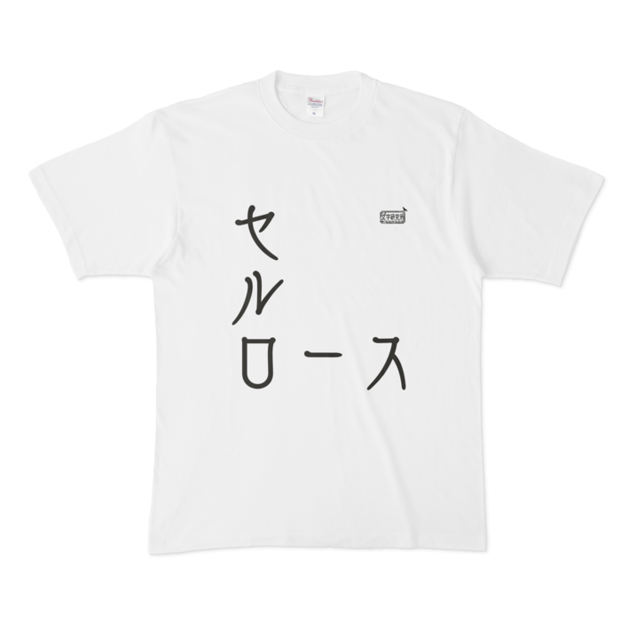 Tシャツ - XL - 白