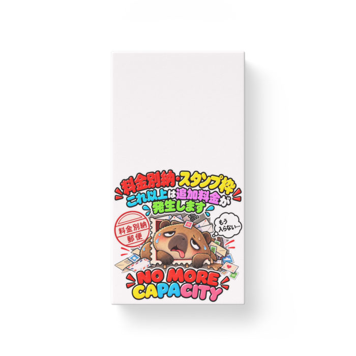 モバイルバッテリー - 縦