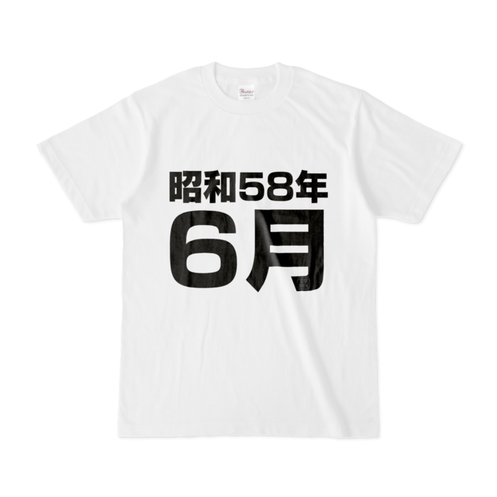 Tシャツ - S - 白
