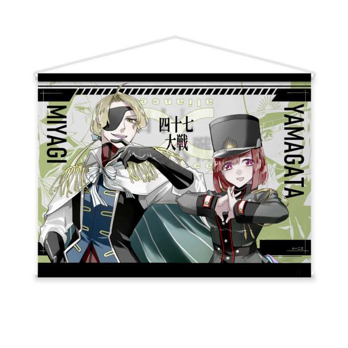 宮城さん&山形さん