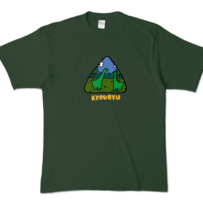 カラーTシャツ - XL - フォレスト (濃色)