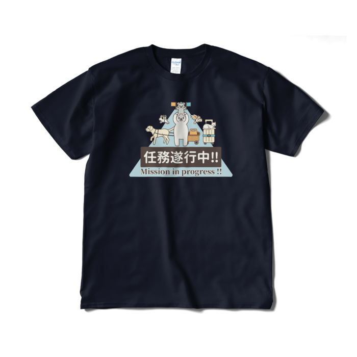 Tシャツ短納期　紺色　XL