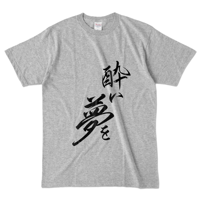 カラーTシャツ - L - グレー