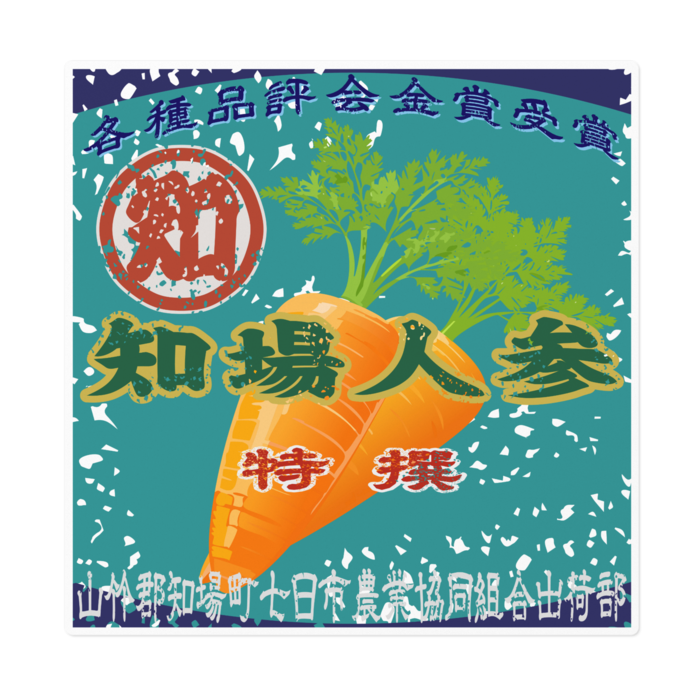 ステッカー - 160 x 160 (mm)