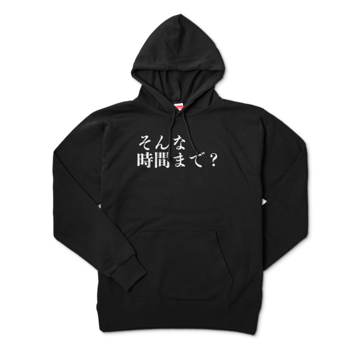 パーカー - XL - ブラック