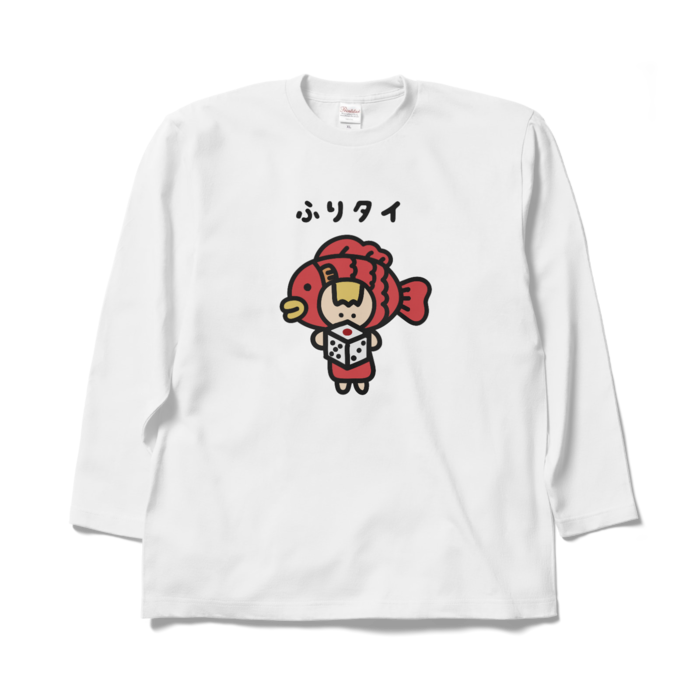 ロングスリーブTシャツ - XL - ホワイト