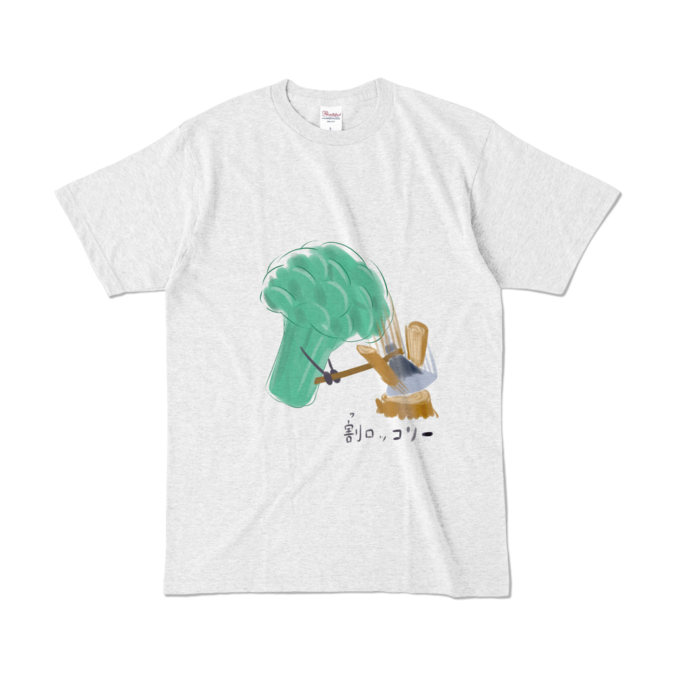 カラーTシャツ - L - アッシュ (淡色)(1)