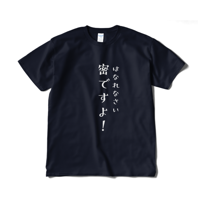 Tシャツ（短納期） - XL - ネイビー