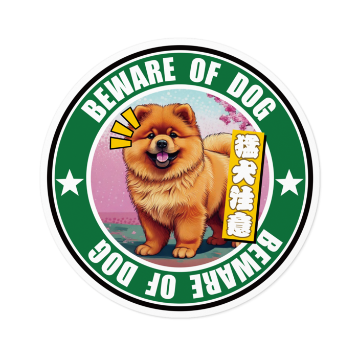 ステッカー - 100 x 100 (mm)