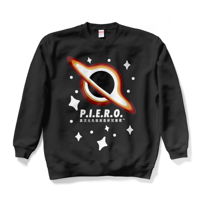 スウェット - XL - ブラック