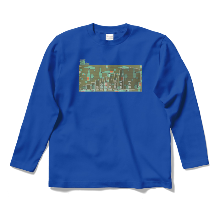 ロングスリーブTシャツ - S - ロイヤルブルー