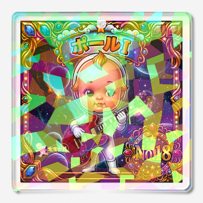 「ポールI」ホログラムアクリルキーホルダー