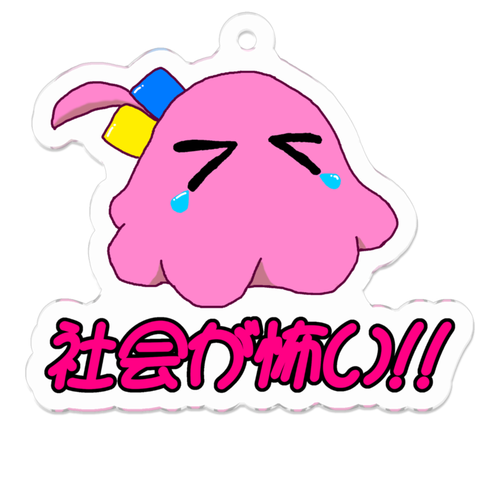 アクリルキーホルダー - 50 x 50 (mm)