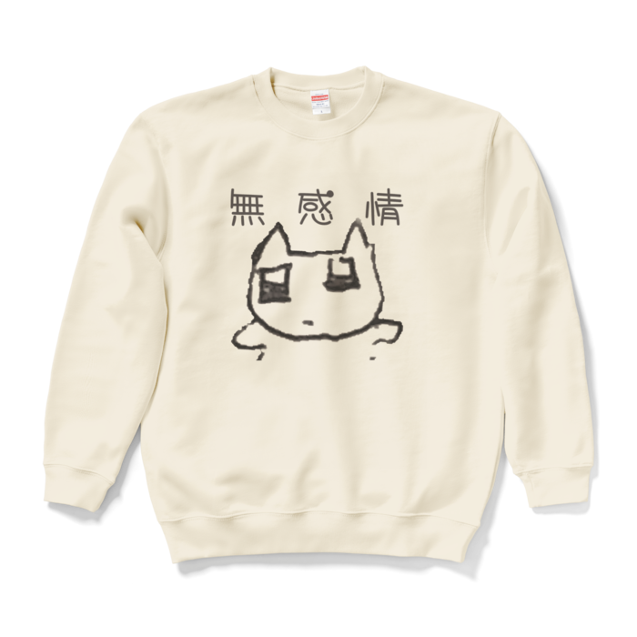 スウェット - L - ナチュラル
