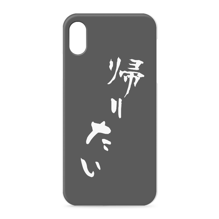 iPhoneケース - iPhone XSMax - 正面印刷のみ
