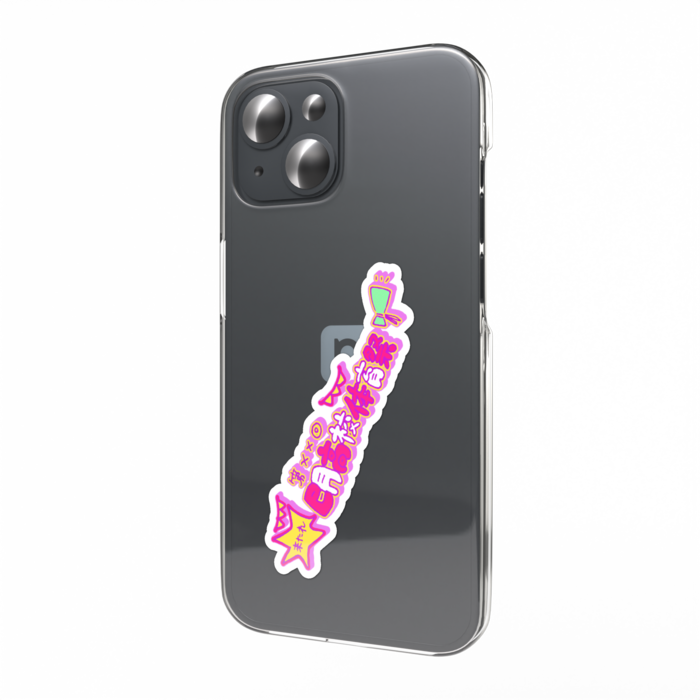 体育祭スマホステッカー