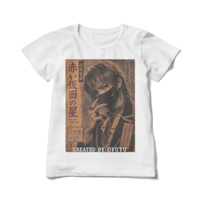 レディースTシャツ - L - 白