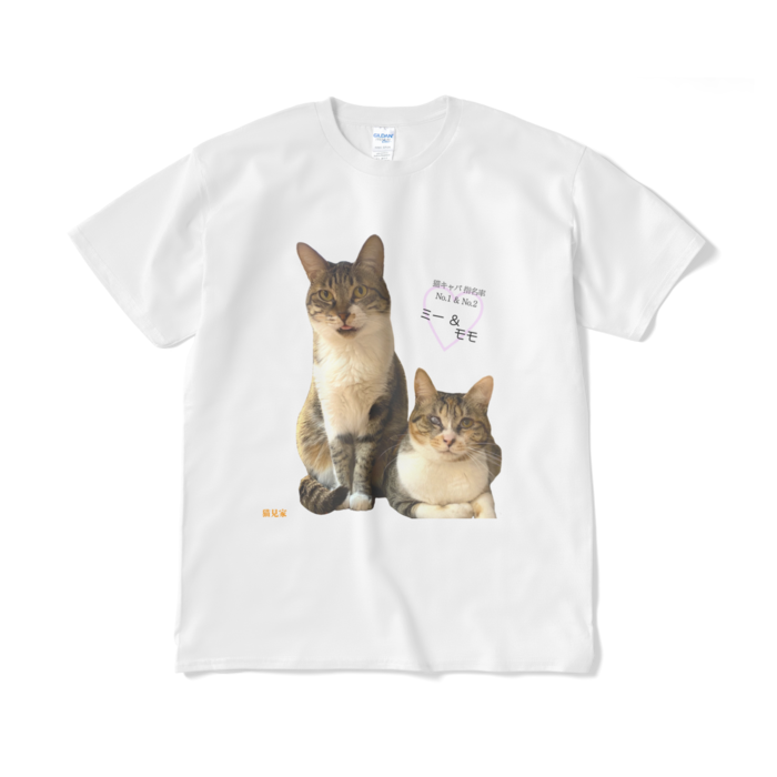 Tシャツ(短納期) - XL - ホワイト