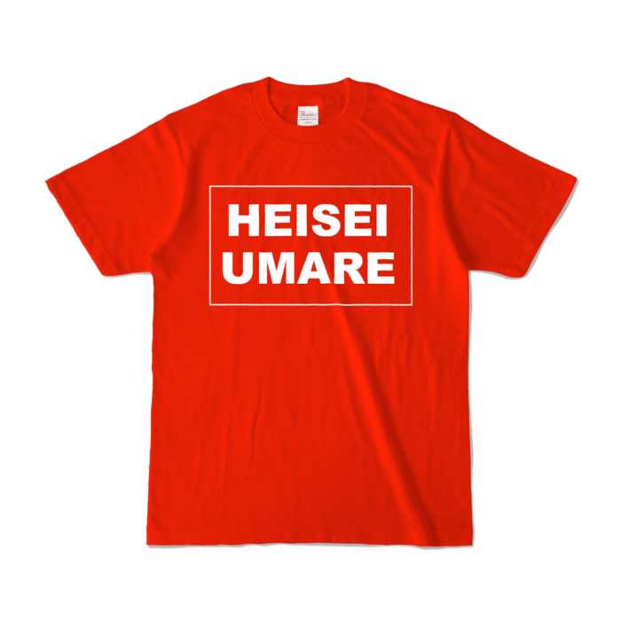 カラーTシャツ - S - レッド (濃色)