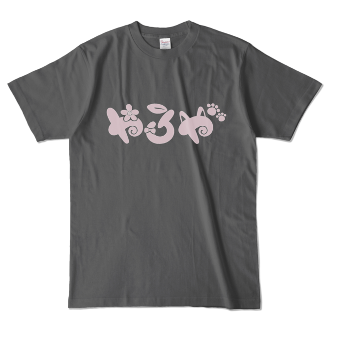 カラーTシャツ - L - チャコール (濃色)