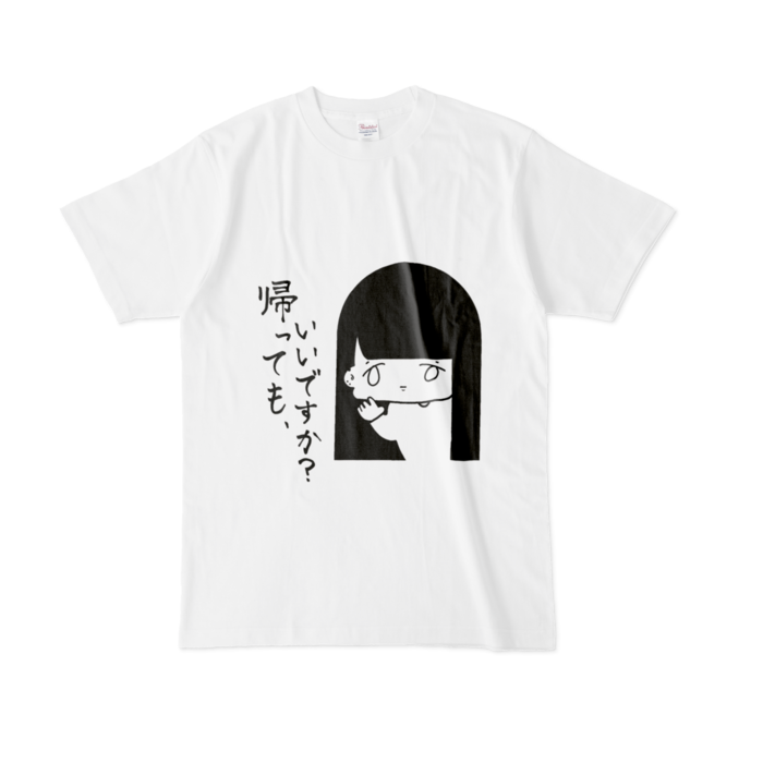 Tシャツ - L - 白
