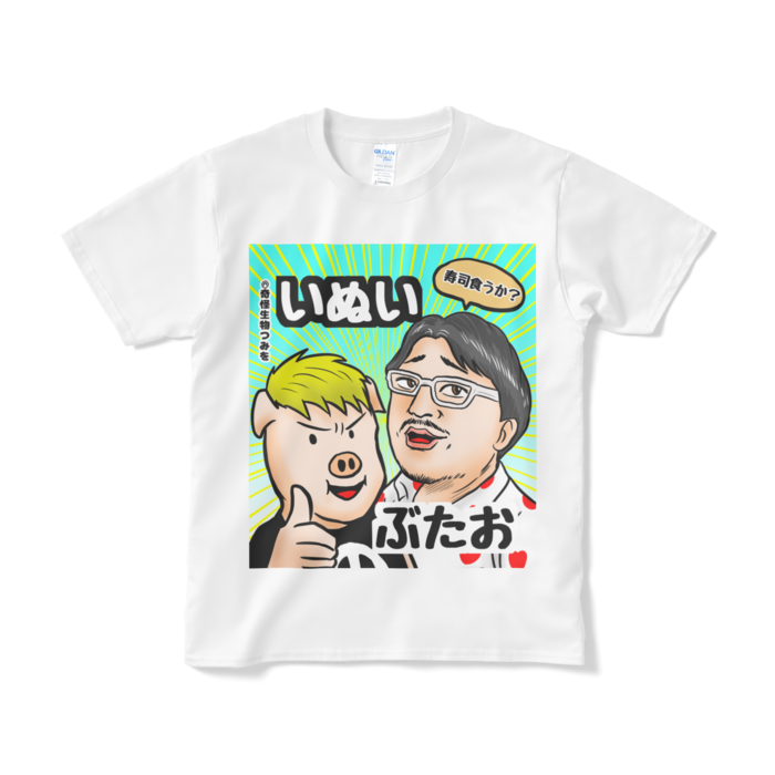 Tシャツ（短納期） - S - ホワイト