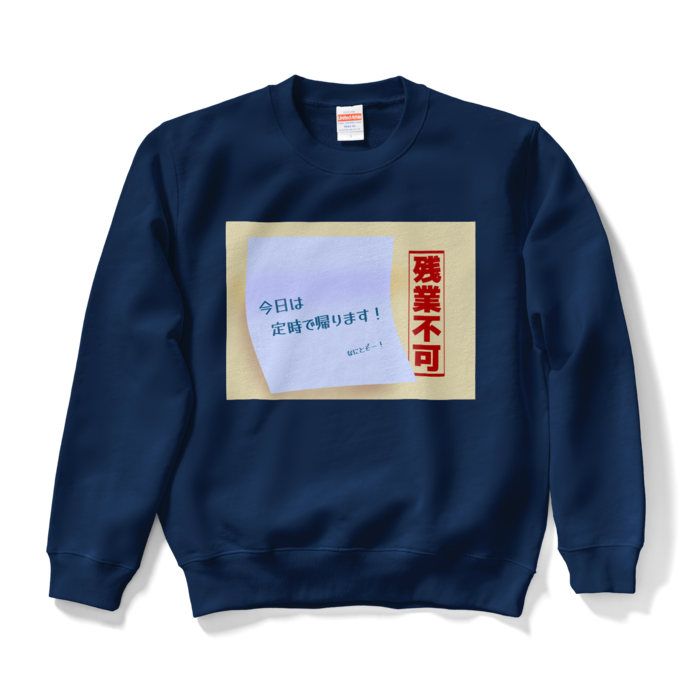 スウェット - S - ネイビー