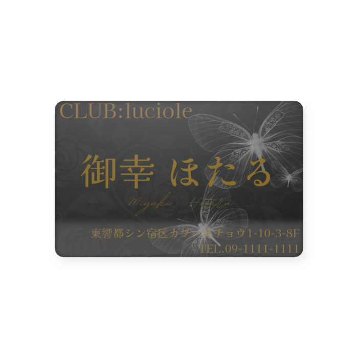 プラスチックカード - 会員証（85.6 × 54mm）