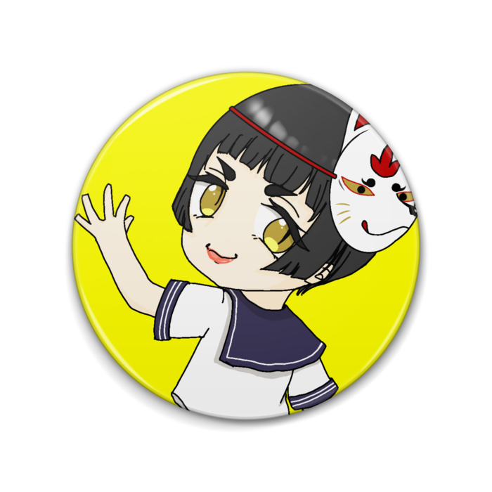 缶バッジ(黄色) - 76mm