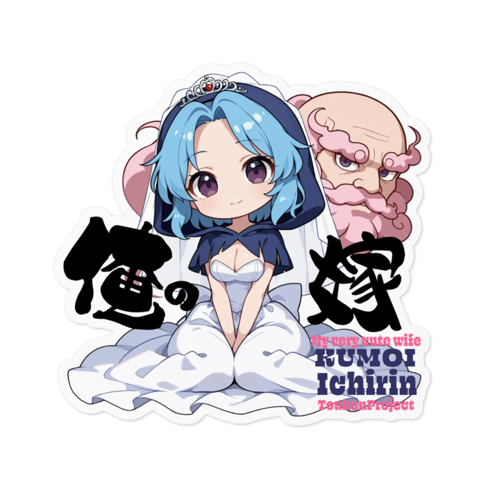 ステッカー - 100 x 100 (mm)