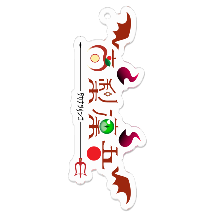 アクリルキーホルダー - 70 x 70 (mm)