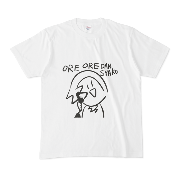 Tシャツ - M - 正面