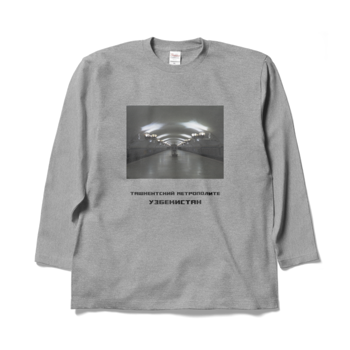 ロングスリーブTシャツ - XL - 杢グレー