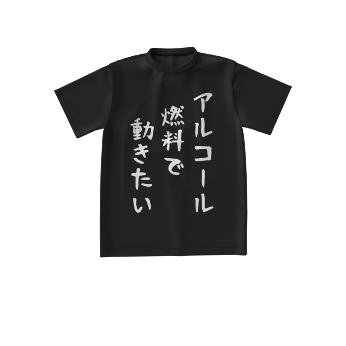 ビッグシルエットTシャツ - S - 正面