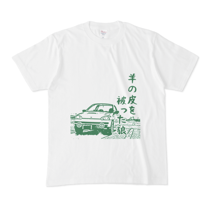 Tシャツ - M - 緑